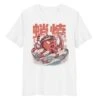 Japanese Tee Shirt - Takoyaki Attack 2 Japanese Tee Shirt - Takoyaki Attack -Shibui Store 5 min 24fe634a 13aa 4bfe be1c ac846cb786bf