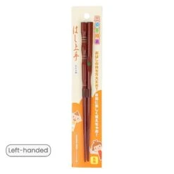 Training Chopsticks -Shibui Store 71 min