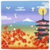 Furoshiki Fabric - Autumn - 19.7x19.7 In