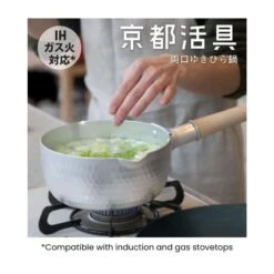 Japanese Yukihira Saucepan - 6.3 In 12 Japanese Yukihira Saucepan - 6.3 In -Shibui Store UDJ ABENT48 UDJ ABENT47 1 min 7c59cd73 010c 4189 b307 516a6b0560c5