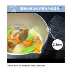 Yukihira Saucepan - 7.9 In -Shibui Store UDJ ABENT48 UDJ ABENT47 2 min