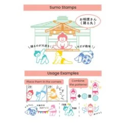 Clear Stamps - Japanese Sumo -Shibui Store UDJ PAPET213 min