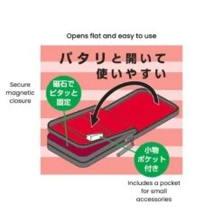 Japanese Pencil Case - Raymay Fujii Large -Shibui Store UDJ PAPET282 1 min
