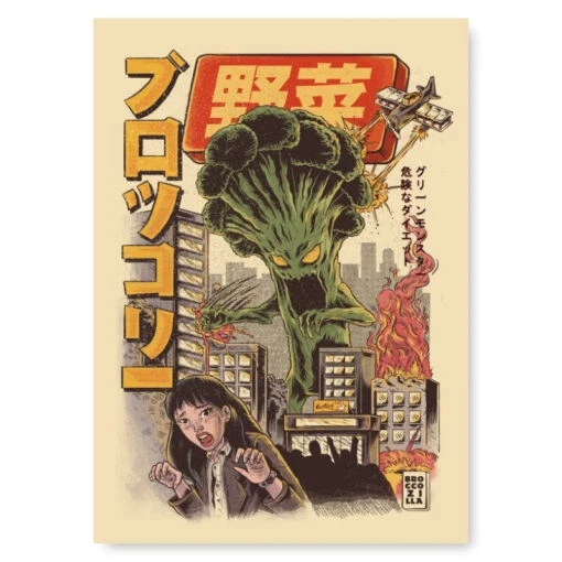 Japanese Poster - Broccozilla