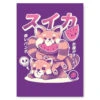 Japanese Poster - Red Panda