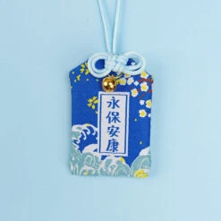 Omamori Health -Shibui Store amulette omamori sante 867