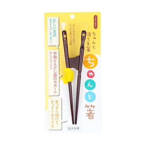 Kids Chopsticks