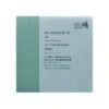 Japanese Memo Pads - First Vintage -Shibui Store bloc memo papier japonais first vintage 675