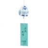 Japanese Wind Chime - Fukurou -Shibui Store carillon japonais fukurou 841