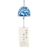 Japanese Furin Wind Chime - Arabesque -Shibui Store carillon japonais furin arabesque 459