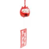 Japanese Wind Chime - Neko Daruma 1 Japanese Wind Chime - Neko Daruma -Shibui Store carillon neko daruma 708