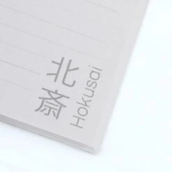 The Great Wave Off Kanagawa Notebook -Shibui Store carnet grande vague de kanagawa 711