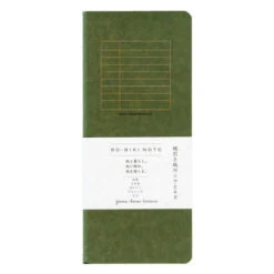Ro-Biki Notebook
