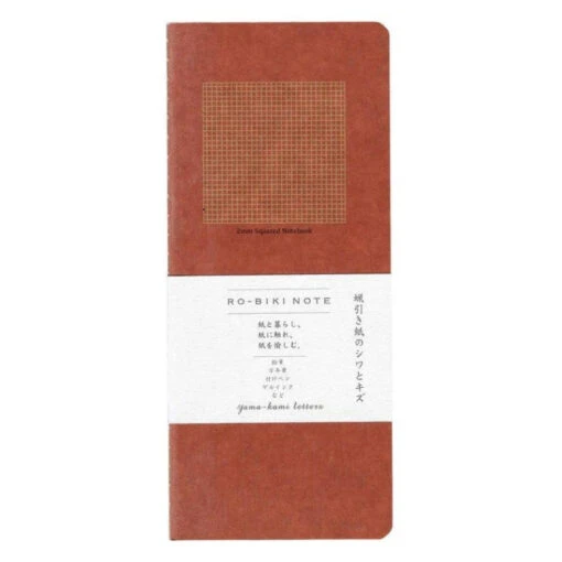 Ro-Biki Notebook With Grid