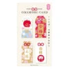 Lucky Omamori Postcards -Shibui Store cartes omamori porte bonheur 702