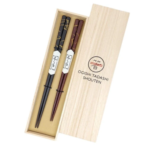 Ebony Wood Chopsticks - Lacquered