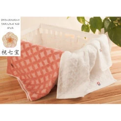 Japanese Towel Set -Shibui Store coffret serviettes de toilette japonaises 879