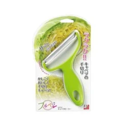 Japanese Cabbage Peeler 7 Japanese Cabbage Peeler -Shibui Store eplucheur a choux japonais 118