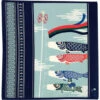 Furoshiki - Japanese Koinobori - 19.7x19.7 In -Shibui Store furoshiki japonais koinobori 50cm x 215