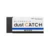 Mono Dust Catch Eraser 1 Mono Dust Catch Eraser -Shibui Store gomme japonaise mono dust catch 150