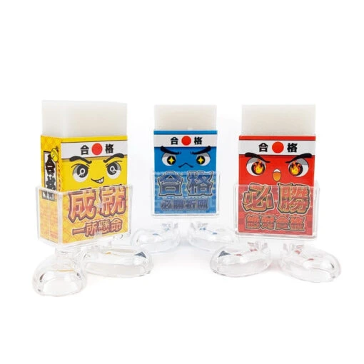 Japanese Eraser - School Success