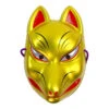 Japanese Fox Mask - Gold -Shibui Store japanese fox mask gold 203