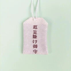 Japanese Protective Omamori -Shibui Store japanese protective omamori 169