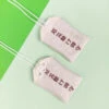Japanese Protective Omamori -Shibui Store japanese protective omamori 821