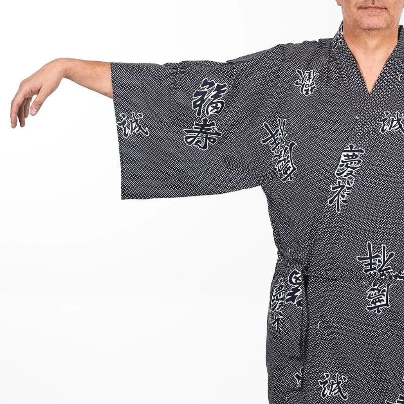 Happi Kimono Men - Yorokobi 7 Happi Kimono Men - Yorokobi - Image 5