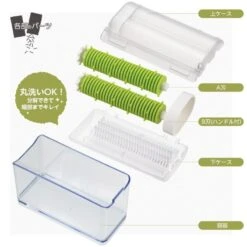 Nori Seaweed Cutter -Shibui Store machine de decoupe feuille dalgue nori 191