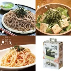 Nori Seaweed Cutter -Shibui Store machine de decoupe feuille dalgue nori 476