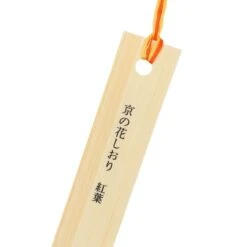 Japanese Bookmark – Autumn Leaves -Shibui Store marque page japonais feuilles dautomne 344