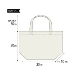 Mini Tote Bag – Cotton Ramen -Shibui Store mini tote bag coton ramen 302