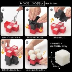 Rice Block Onigiri Mold - Jump Out! 9 Rice Block Onigiri Mold - Jump Out! -Shibui Store moule a riz block onigiri jump out 609