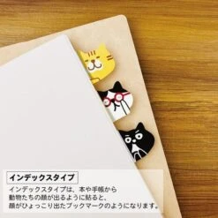 Kawaii Cute Sticky Notes – Japanese Cat -Shibui Store notes adhesives kawaii chat japonais 626