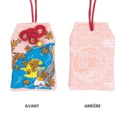 Omamori – Koi Carp & Maple -Shibui Store omamori carpe koi erables 258