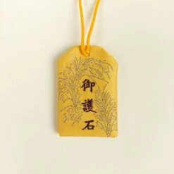 Omamori Good Fortune -Shibui Store omamori good fortune 422