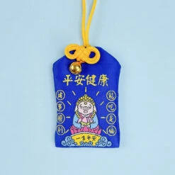Peace And Health Omamori -Shibui Store omamori paix et sante 232