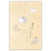 Japanese Writing Paper – Bunchou -Shibui Store papier a lettre japonais bunchou 697