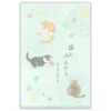 Japanese Writing Paper - Neko