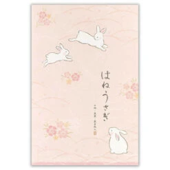 Japanese Letter Paper - Usagi