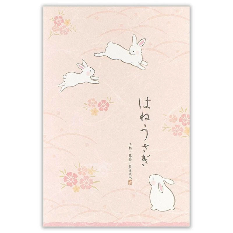 Japanese Letter Paper - Usagi 3 Japanese Letter Paper - Usagi