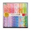 Origami Paper - 40 Designs - 6 X 6 In 1 Origami Paper - 40 Designs - 6 X 6 In -Shibui Store papier origami japonais 40 motifs 15x15 cm 593