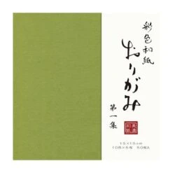 Washi Origami Paper - Mino - Vol. 1 - 5.9 X 5.9 In