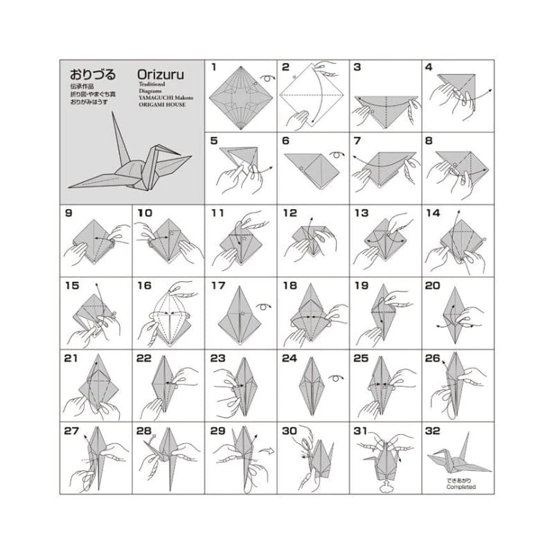 Origami Paper Crane - Hanafuda 6 Origami Paper Crane - Hanafuda - Image 4