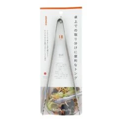 Kitchen Tongs Stainless Steel - 7.1 In -Shibui Store pince de cuisine japonaise inox 18 cm 744