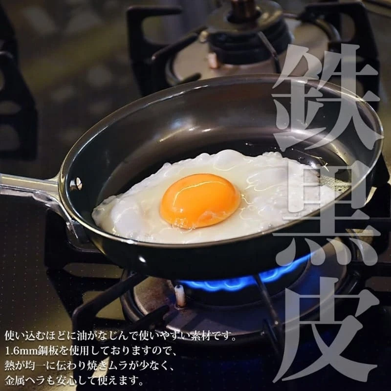 Japanese Fry Pan - 6.3 In 5 Japanese Fry Pan - 6.3 In - Image 3