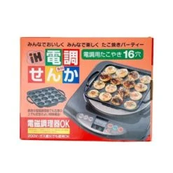 Takoyaki Pan Induction -Shibui Store poele induction japonaise takoyaki 183
