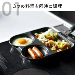 Japanese Frying Pan With Dividers 10 Japanese Frying Pan With Dividers -Shibui Store poele japonaise a compartiments 321