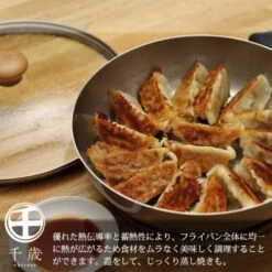 Japanese Iron Fry Pan - 9.4 In -Shibui Store poele japonaise en fer 24 cm 388